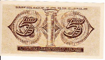 Beschrijving achterzijde: COLUMN